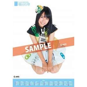  AKB48 Yuka Masuda 2012 Poster type Calendar Office 