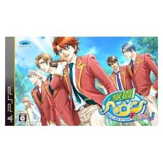 PROTOTYPE Gakuen Heaven Okawari for PSP [Japan Import] by PROTOTYPE 