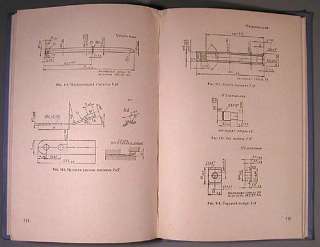 Book Machine Gun Gorjunov SGM Repair Parts Catalog Old  