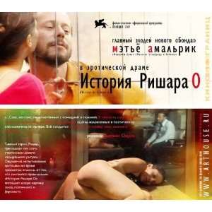  (27 x 40 Inches   69cm x 102cm) (2007) Russian  (Mathieu Amalric 