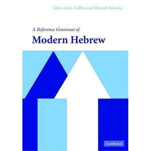   Hebrew (Reference Grammars) [Paperback] Edna Amir Coffin Books