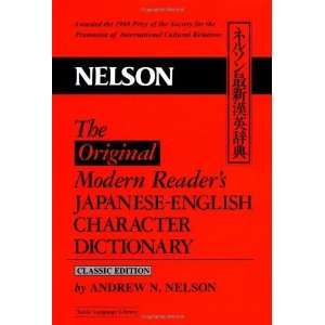   Classic Edition (Tuttle Language [Hardcover] Andrew N. Nelson Books