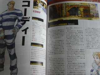 Street Fighter Alpha 3All About Zero 3 Capcom Artbook  
