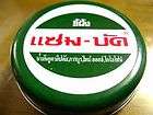 3x18g ZAM BUK HERBAL MEDICATED OINTMENT GREEN BALM RELIEF PAIN BRUISE 