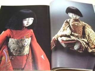 LOVELY JAPANESE ICHIMATSU DOLL BOOK1 MORISHIGE HARUYUKI  