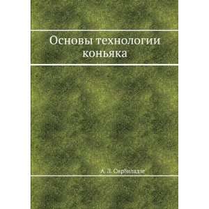  Osnovy tehnologii konyaka (in Russian language) A. L 