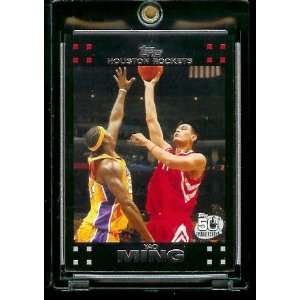 2007 08 Topps Basketball # 11 Yao Ming   NBA Trading Card  