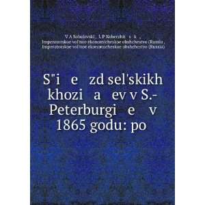   Ä konomicheskoe obshchestvo (Russia) V A SobolevskÄ«Ä­ Books