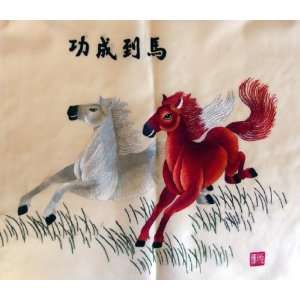 Chinese Silk Embroidery Wall Hanging Love Horse 