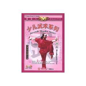  Juvenile Wushu Broadsword Play DVD