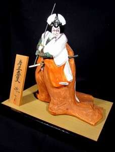 Stunning Hakata Doll Kabuki Player Made By Yoichi  