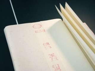 Rare Triple Xuan, Shuan, or Shuen Rice Paper 27x57  