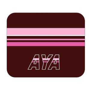  Personalized Name Gift   Aya Mouse Pad 