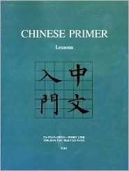 Chinese Primer, Volumes 1 3 (GR), (0691036969), Ta tuan Chen 