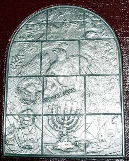 Marc Chagall The Jerusalem Windows 25oz Silver Bullion  