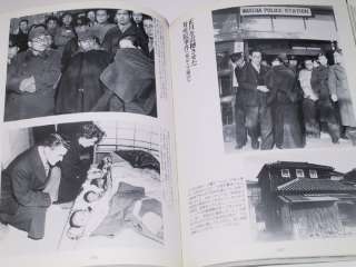 MacArthur Army Occupation of Japan WW2 WWII 2 H  