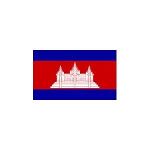  Cambodia 3x5 Polyester Flag Patio, Lawn & Garden