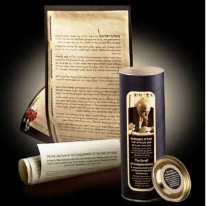  Israel Scroll of DECLARATION OF INDEPENDENCE   Identical 