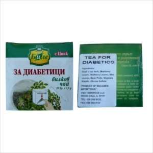 Herbal Tea from Bulgaria   Health Benefit for Diabetes, Set of 2
