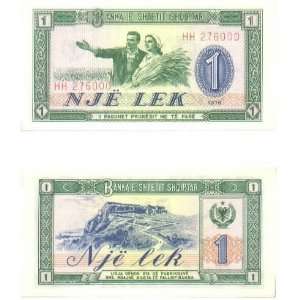  Albania 1976 1 Lek, Pick 40a 