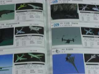 Ace Combat 3 Mission & World View Namco artbook OOP  