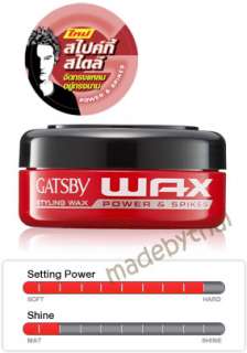 GATSBY Wax Hair Styling Japan   SPIKY Style Power & Spikes 75 grams