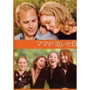  The Upside of Anger Poster Movie Japanese 27x40