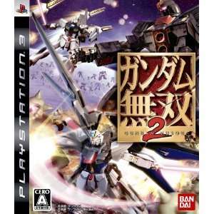 Used PS3 Gundam Musou 2 Dynasty Warriors japan import  