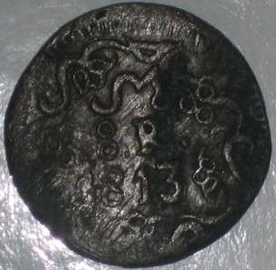   Sud Oaxaca Morelos Insurgent Cooper Coin War of Independence.  