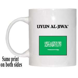 Saudi Arabia   UYUN AL JIWA Mug