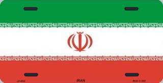 Table Lamp National Flag of Iran NEW with shade  