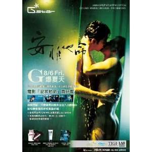 Amphetamine Movie Poster (11 x 17 Inches   28cm x 44cm) (2010) Korean 