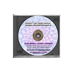  Subliminal CD Learn Chinese Language  Subliminal Audio 