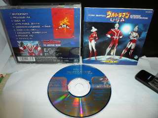 ULTRAMAN THE ADVENTURE BEGINS OST 1989 JAPAN CD 3008yen  