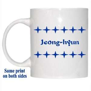  Personalized Name Gift   Jeong hyun Mug 