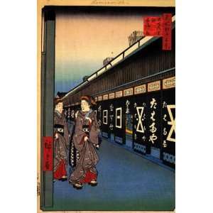   Art Utagawa Hiroshige Cotton goods Lane, Odenma cho