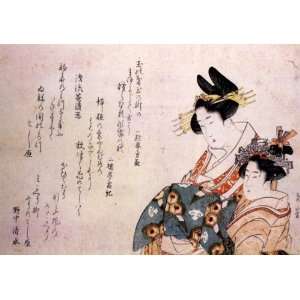   Print Japanese Art Katsushika Hokusai No 3