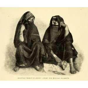 1900 Print Egyptian Women Holiday Street Fashion Clothes Costume Veil 