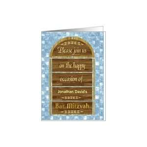 Bar Mitzvah Invitation, Customizable Cover, Name on Door Card