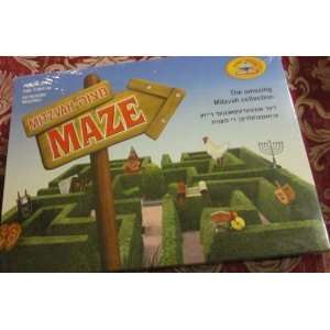   Shpiel Mitzvah Maze Board Game No Reading Required Toys & Games