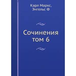   Sochineniya tom 6 (in Russian language) Engels F Karl Marks Books