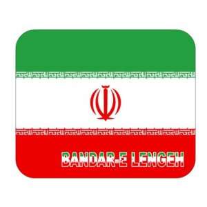  Iran, Bandar e Lengeh Mouse Pad 