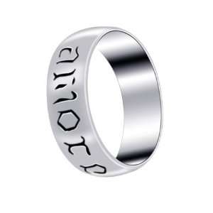   Silver 7mm Amore Engraved Band Polish Finish Ring Size 6 Jewelry