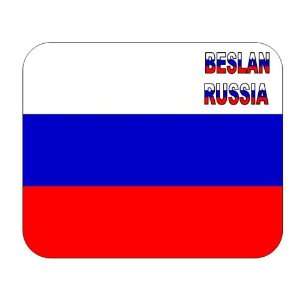 Russia, Beslan mouse pad 