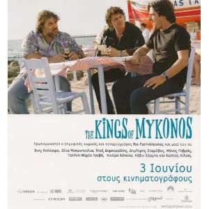  The Kings of Mykonos Poster Movie (11 x 17 Inches   28cm x 