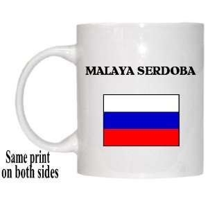  Russia   MALAYA SERDOBA Mug 