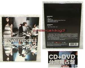 Brown Eyed Girls Vol.3 Sound G Taiwan Repackage CD+DVD  