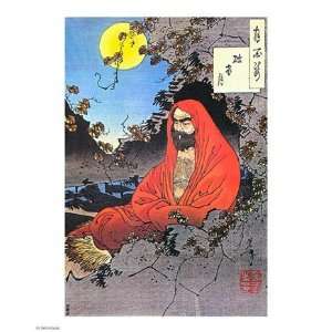  Bodhidharma Yoshitoshi 1887 8.00 x 10.00 Poster Print 