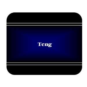  Personalized Name Gift   Teng Mouse Pad 