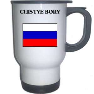  Russia   CHISTYE BORY White Stainless Steel Mug 